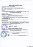 ДЭНАС-Кардио 2 программы в Глазове купить Нейродэнс ПКМ официальный сайт - denasdevice.ru 