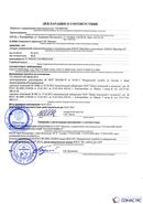 Дэнас - Вертебра 1 поколения купить в Глазове Нейродэнс ПКМ официальный сайт - denasdevice.ru