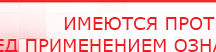 купить Аппарат магнитотерапии СТЛ Т-00055 Вега Плюс - Аппараты Меркурий Нейродэнс ПКМ официальный сайт - denasdevice.ru в Глазове